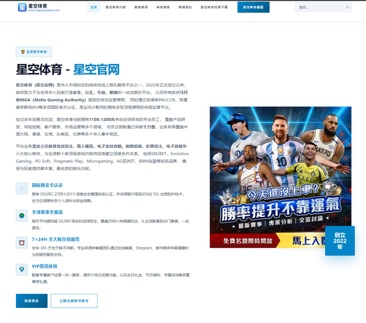 李诗沣转战后续赛事：连续作战压力与下半区突围能力深度评估